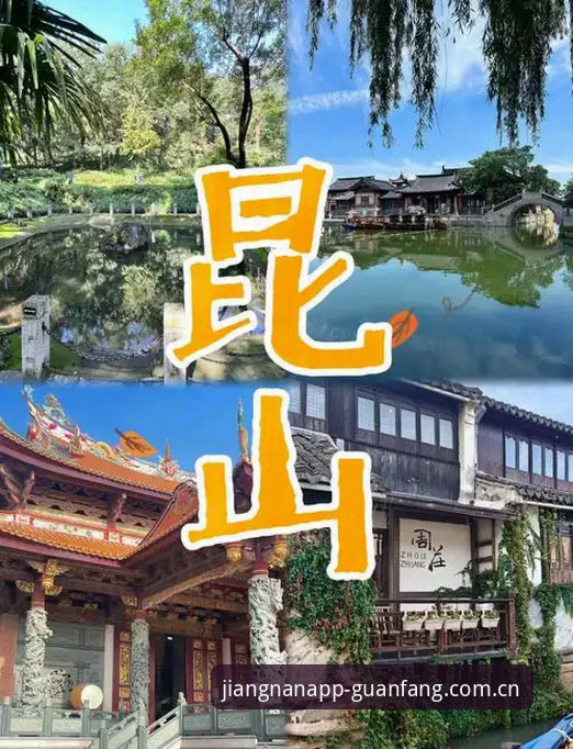江南app官网使用完整指南：从赛事数据到决策参考，帮你少走弯路