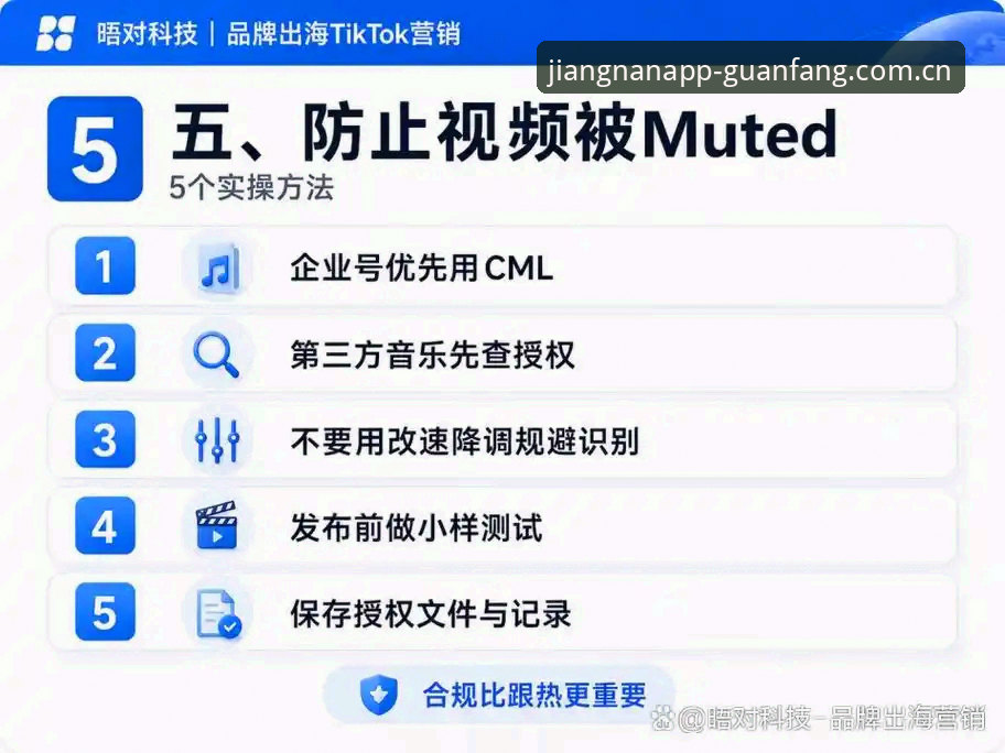 江南app官网安装链路深度剖析：从45.8 MB安装包到毫秒级比分推送的实操指南